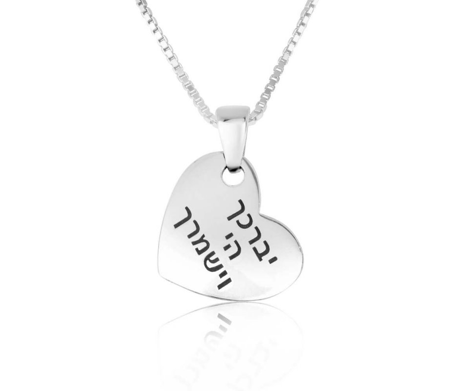Pendant Necklace, Tilted Heart with Hebrew Blessing Words - Sterling Silver