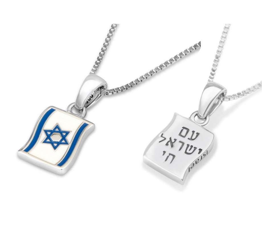 Pendant Necklace with Flag of Israel and Am Yisrael Chai on Reverse – Sterling Silver