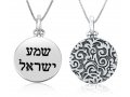 Pendant Necklace with Hebrew Engraved Shema Yisrael - Sterling Silver