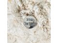 Pendant Necklace with Hebrew Engraved Shema Yisrael - Sterling Silver