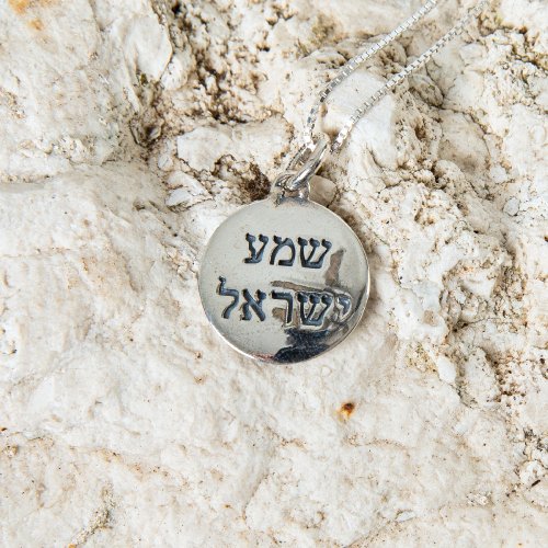 Pendant Necklace with Hebrew Engraved Shema Yisrael - Sterling Silver