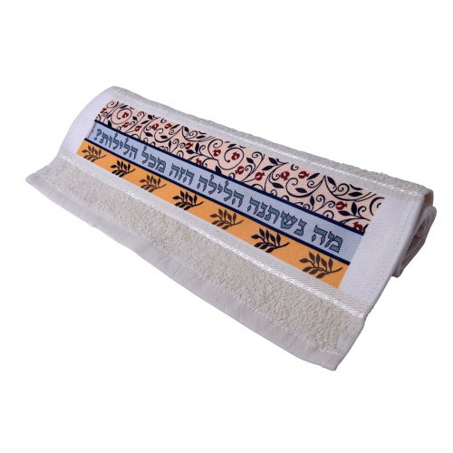 Pesach Seder Evening Hand Towel - Pomegranates and Ma Nishtanah - Dorit Judaica