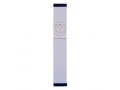 Pillar Mezuzah Case with Curving Shin, in Light Colors at 4 Inches Height - Agayof