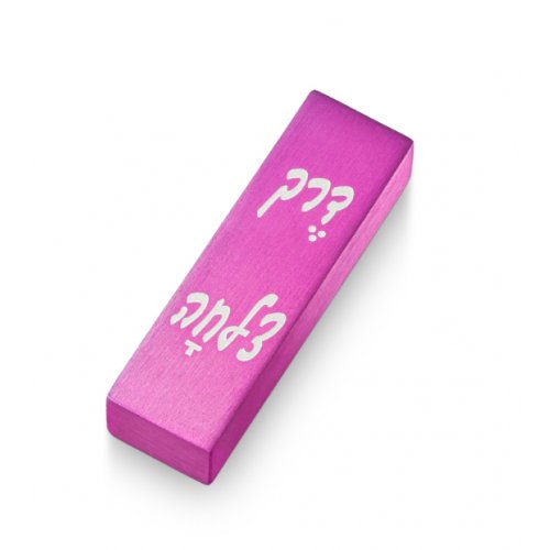 Pink Brushed Aluminum Car Mezuzah, Safe Journey in Hebrew - Adi Sidler