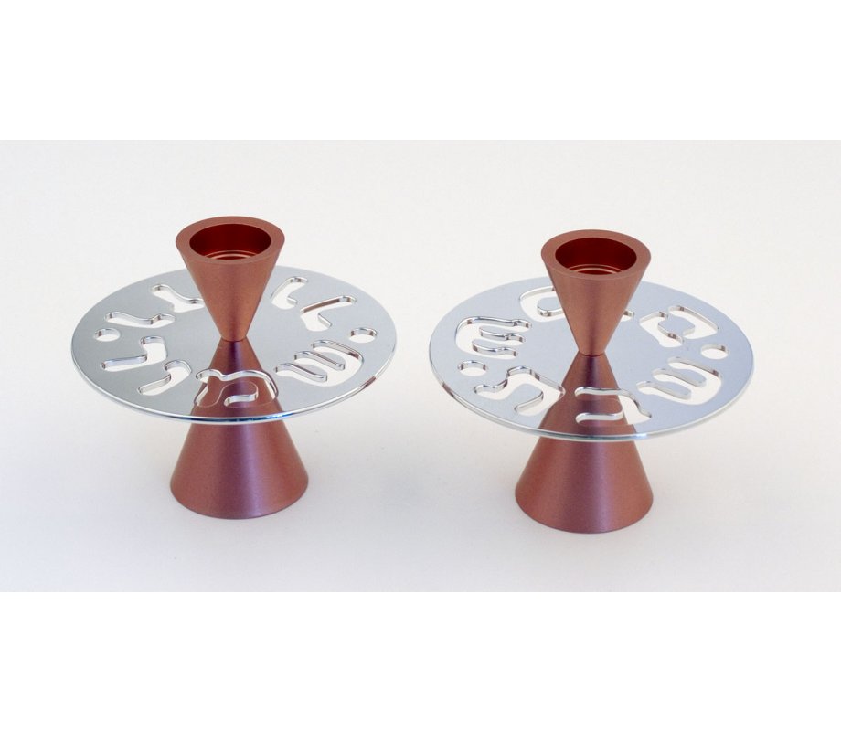 Pink Contemporary Candlesticks, Shabbat Shalom Disc - Avner Agayof