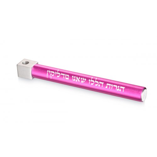 Pink and Silver Anodized Aluminum Travel Menorah - Adi Sidler