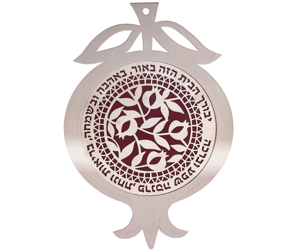 Plaque with cutout Pomegranates and Hebrew Home Blessing, Bordeaux - Dorit Judaica
