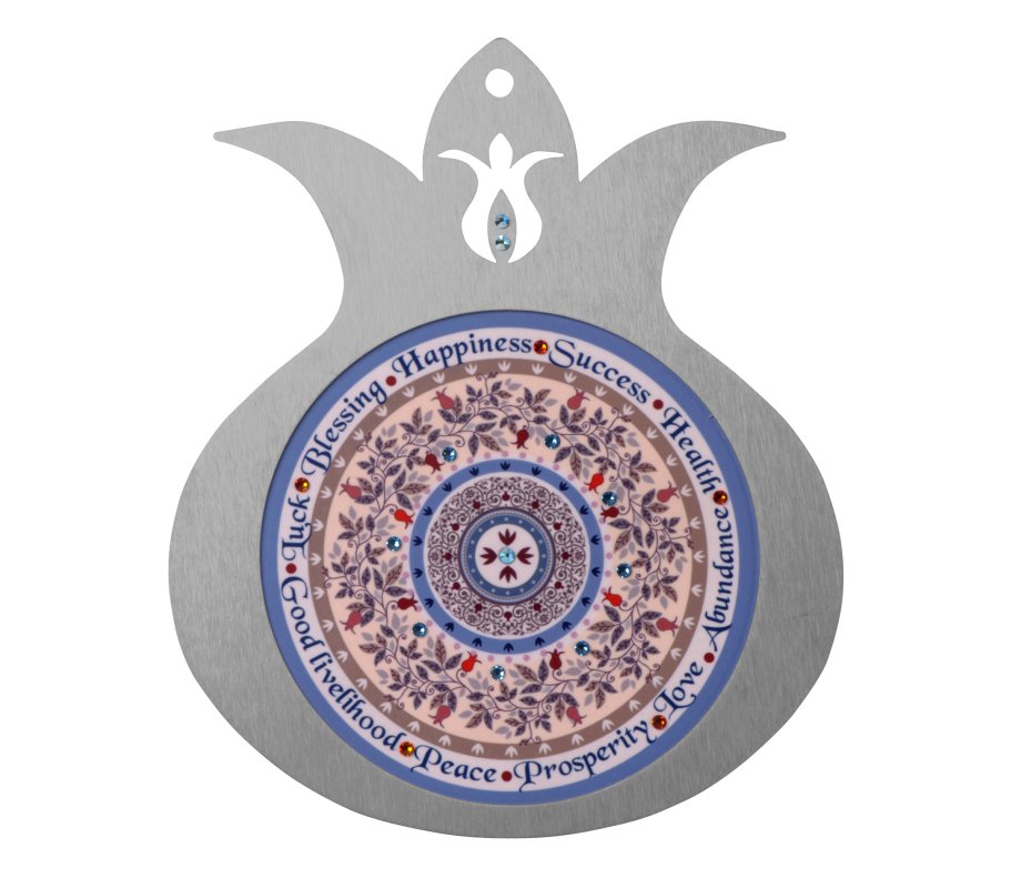 Pomegranate Decorative Wall Plaque with English Blessings - Dorit Judaica