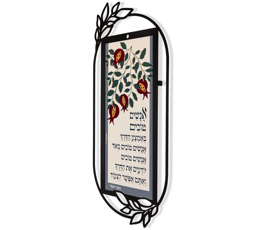 Pomegranate Design, Good People Along the Way - Dorit Judaica Wall Plaque