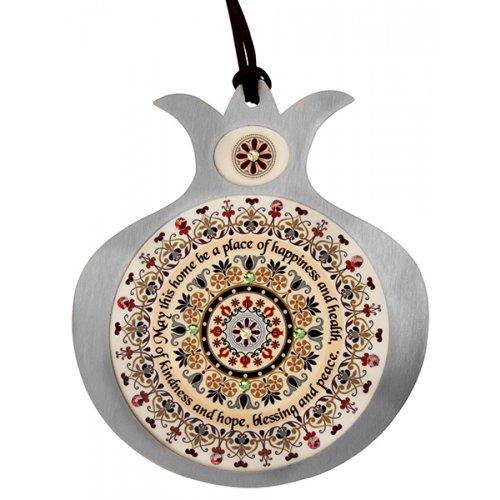 Pomegranate English Wall Home Blessing, Flowers by Dorit Judaica