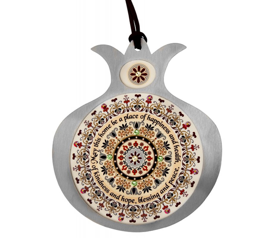 Pomegranate English Wall Home Blessing, Flowers by Dorit Judaica