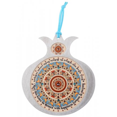 Pomegranate Hebrew English Wall Home Blessing, Doves - by Dorit Judaica