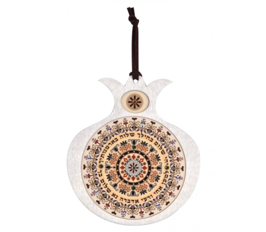 Pomegranate Peach Hebrew Wall Hanging - Peace Blessing by Dorit Judaica