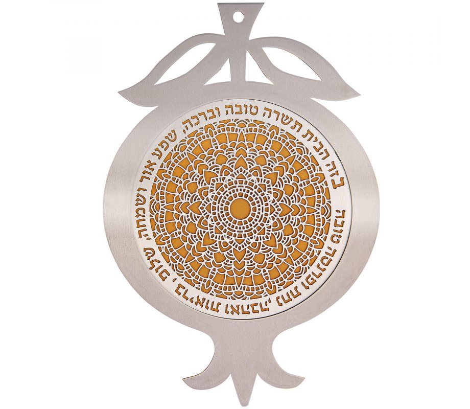 Pomegranate Plaque with Mandala and Hebrew Home Blessings, Mustard - Dorit Judaica