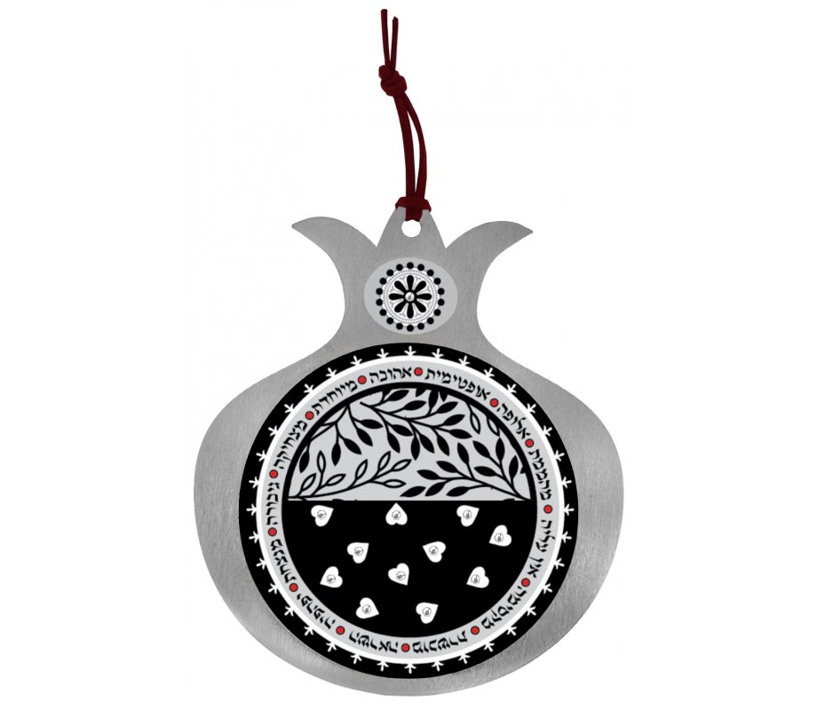 Pomegranate Wall Hanging, Tribute Words of Love to Woman - Dorit Judaica