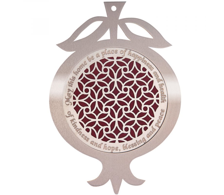 Pomegranate Wall Plaque, Leaves with English Home Blessing on Bordeaux - Dorit Judaica