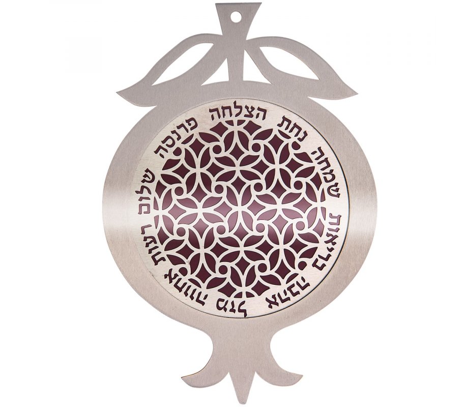 Pomegranate Wall Plaque, Leaves with Hebrew Blessing Words, Bordeaux – Dorit Judaica
