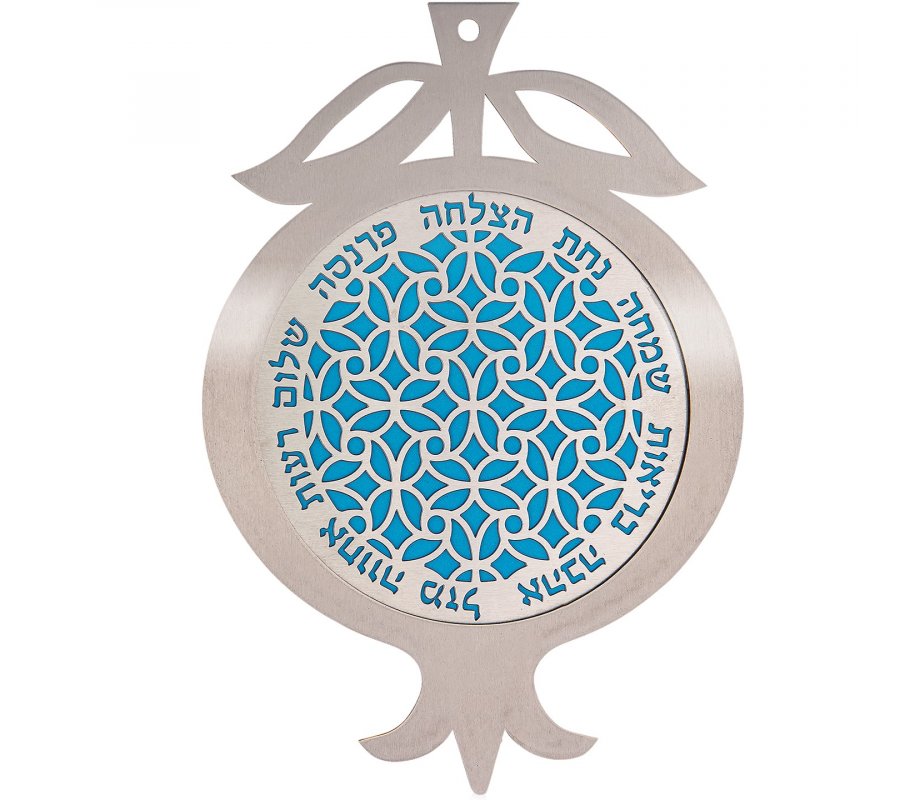 Pomegranate Wall Plaque, Leaves with Hebrew Blessing Words Turquoise – Dorit Judaica