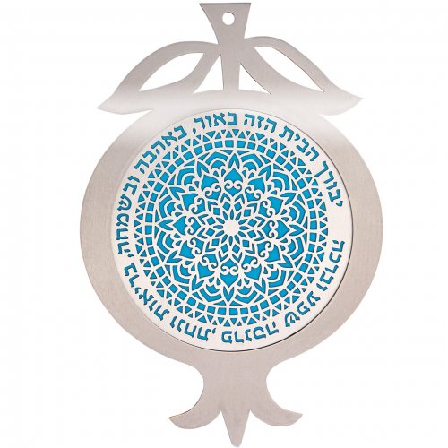 Pomegranate Wall Plaque Petals & Hebrew Home Blessing, Turquoise - Dorit Judaica