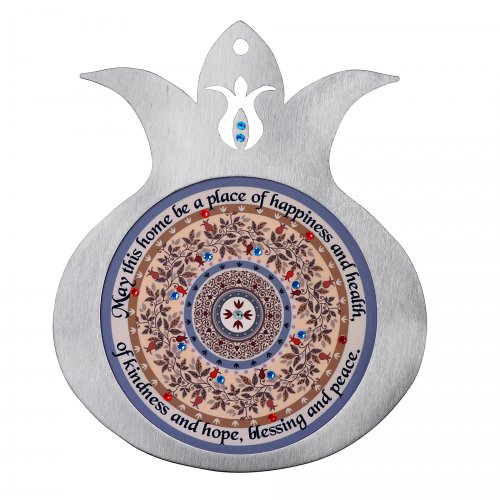 Pomegranate Wall Plaque with English Home Blessing - Dorit Judaica