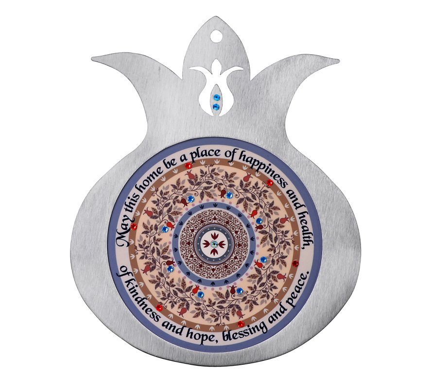 Pomegranate Wall Plaque with English Home Blessing - Dorit Judaica