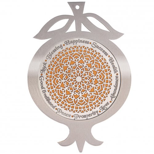 Pomegranate Wall Plaque with Mandala & English Blessing Words, Mustard - Dorit Judaica