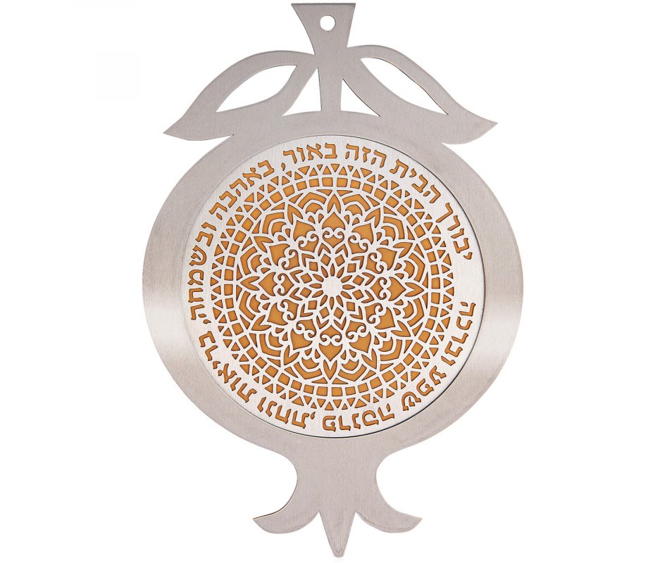 Pomegranate Wall Plaque with Petals & Hebrew Blessings, Mustard - Dorit Judaica