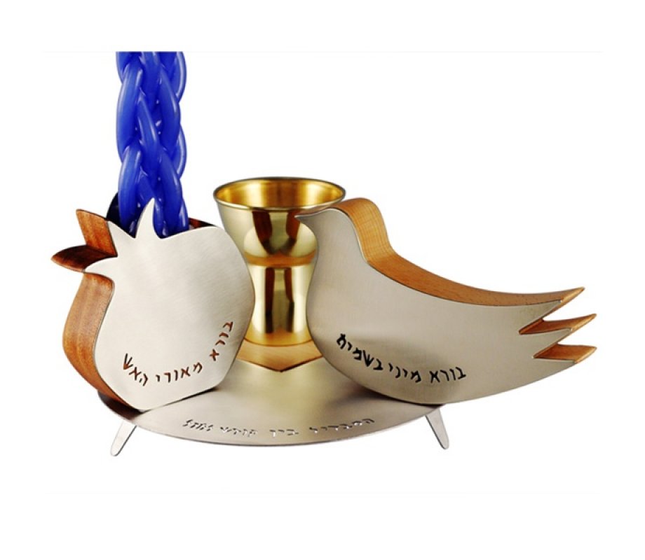 Pomegranate and Dove 4-Piece Havdalah Set - Brass Wood and Steel - Shraga Landesman