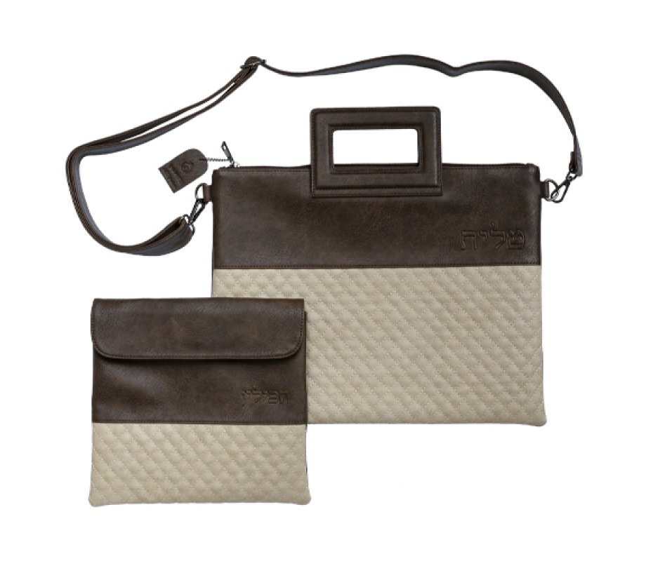 Prayer Shawl & Tefillin Bag Set with Shoulder Strap, Faux Leather - Beige and Brown