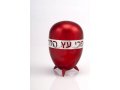 Prestigious Gleaming Anodized Aluminum Etrog Holder - Agayof