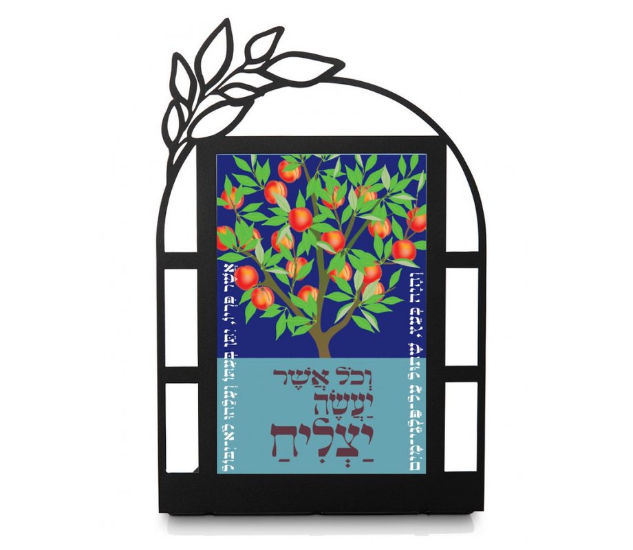 Psalms Quote Blessing - Dorit Judaica Table Stand