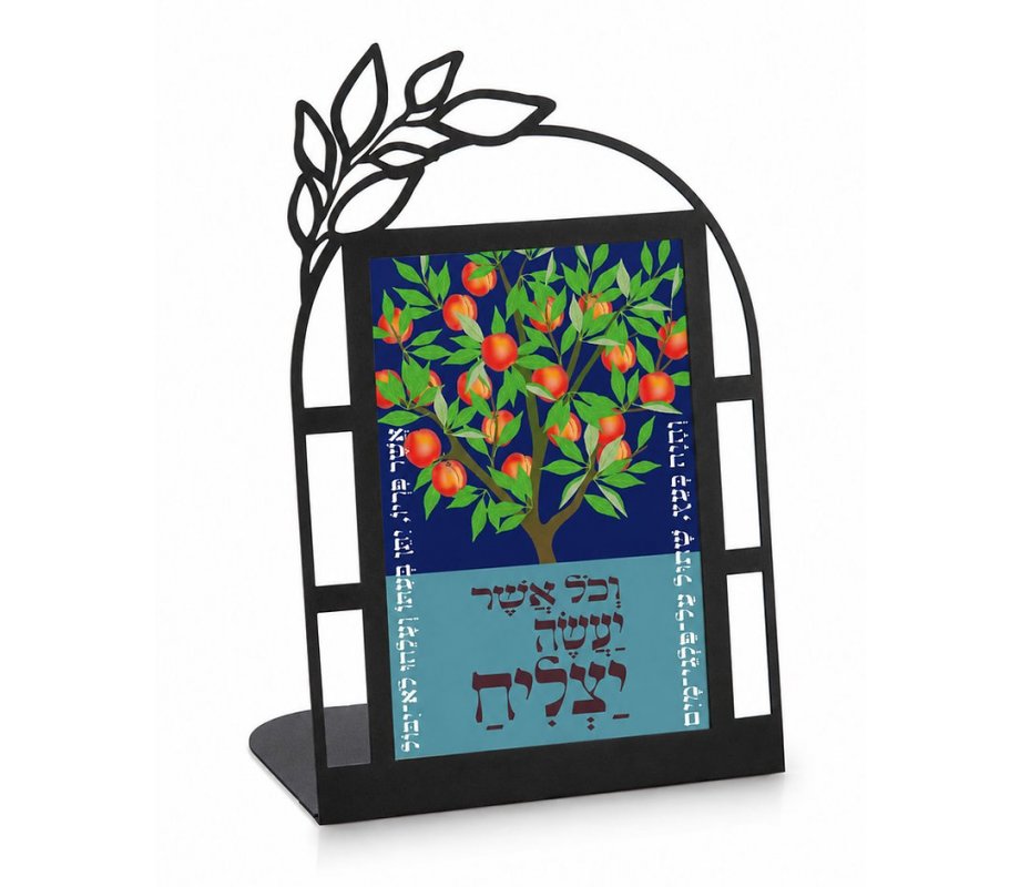 Psalms Quote Blessing - Dorit Judaica Table Stand