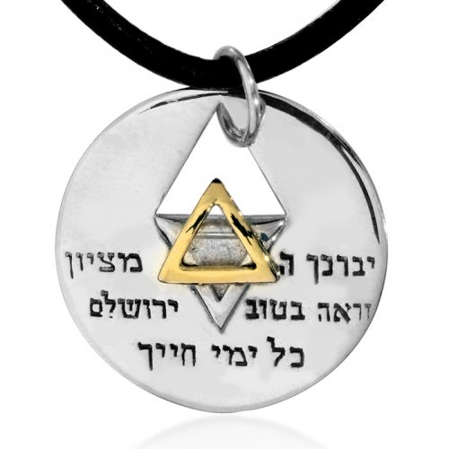 Psalms star of David Necklace