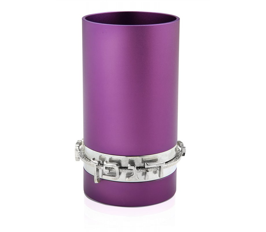 Purple Anodized Aluminum Blessing Kiddush Cup by Benny Dabbah