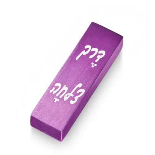 Purple Brushed Aluminum Car Mezuzah, Safe Journey in Hebrew - Adi Sidler