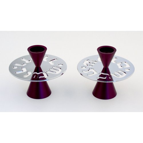 Purple Contemporary Candlesticks, Shabbat Shalom Disc - Avner Agayof