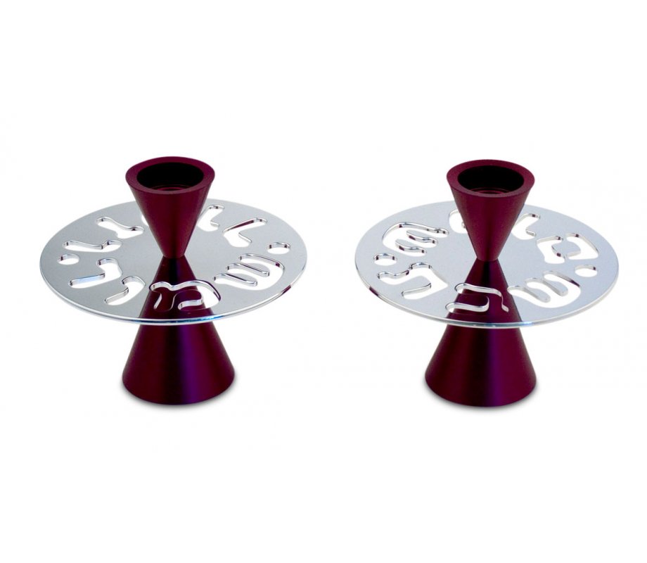 Purple Contemporary Candlesticks, Shabbat Shalom Disc - Avner Agayof