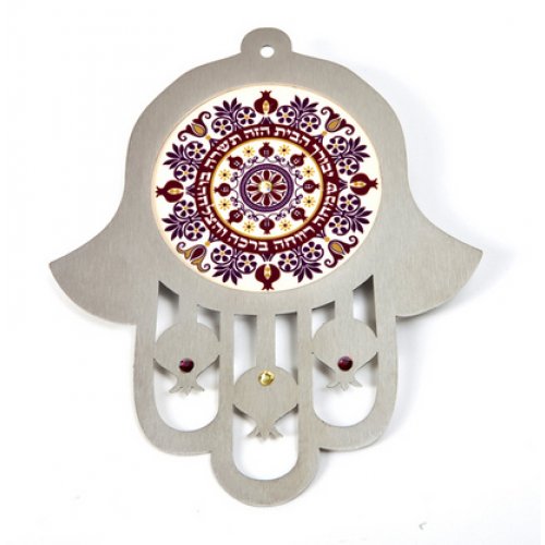 Purple Shades Wall Hamsa Home Blessing - Hebrew by Dorit Judaica