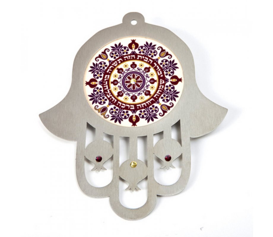 Purple Shades Wall Hamsa Home Blessing - Hebrew by Dorit Judaica