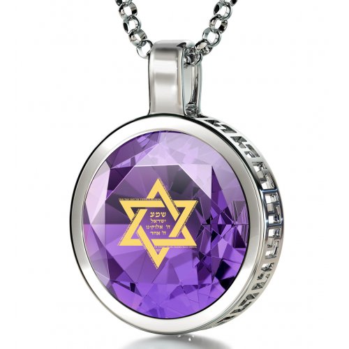 Purple Silver Star of David Necklace with Shema Yisrael Prayer by Nano Jewelry