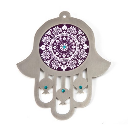 Purple Stainless Steel Wall Hamsa Home Blessing - English by Dorit Judaica