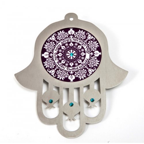 Purple Stainless Steel Wall Hamsa Home Blessing - Hebrew by Dorit Judaica