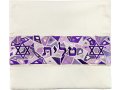 Purple Striped Mosaic Tallit Set - Star of David by Yair Emanuel