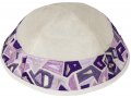 Purple Striped Mosaic Tallit Set - Star of David by Yair Emanuel