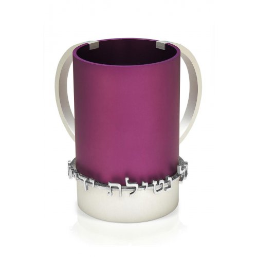Purple Wash Cup - Benny Dabbah