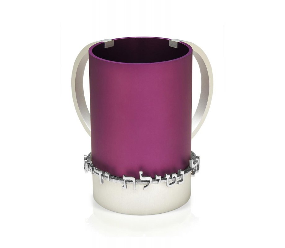 Purple Wash Cup - Benny Dabbah