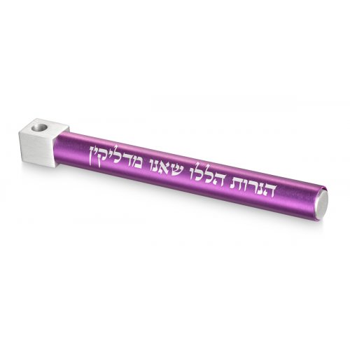 Purple and Silver Anodized Aluminum Travel Hanukkah Menorah - Adi Sidler