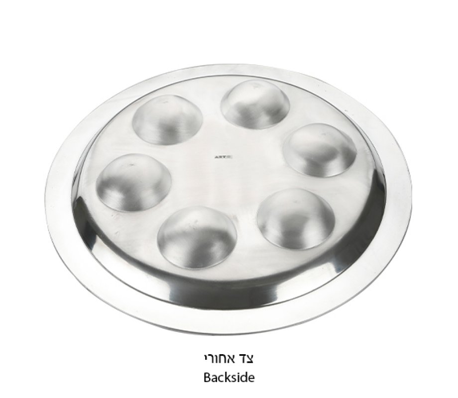 Raised Passover Pesach Seder Plate, Aluminum - Blue Floral Design