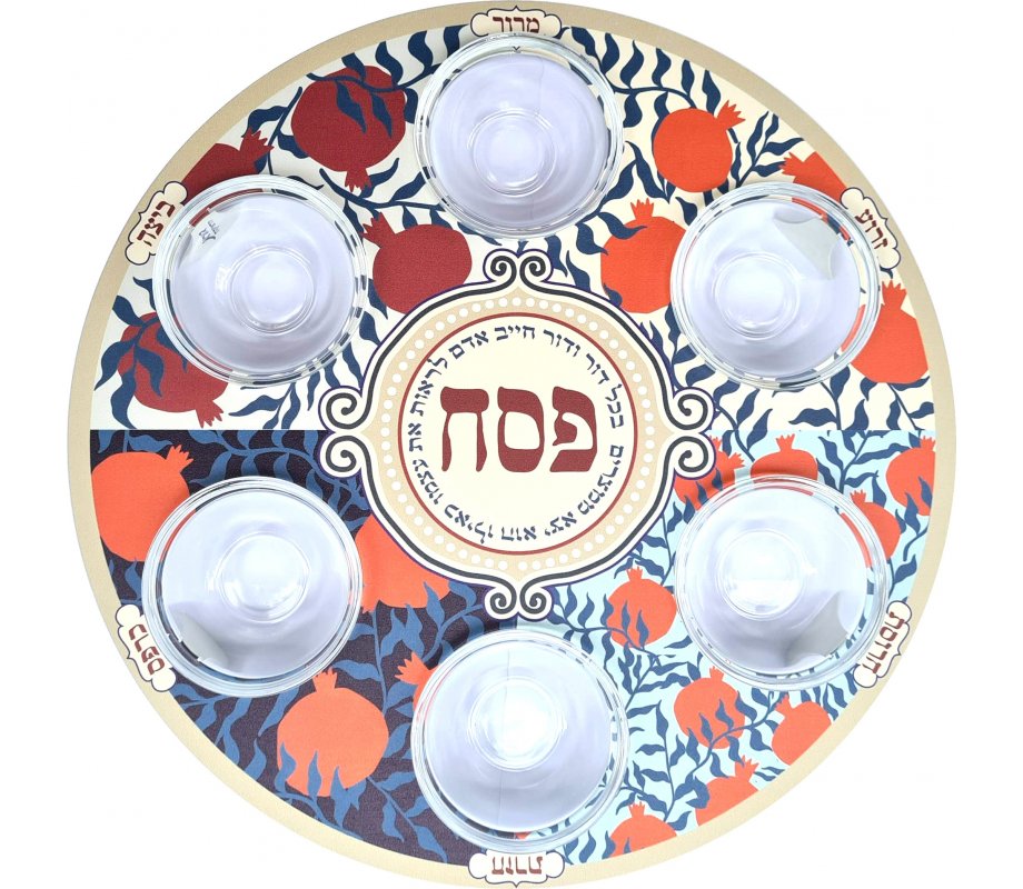 Raised Seder Plate with Glass Bowls, Colorful Pomegranate Design - Dorit Judaica