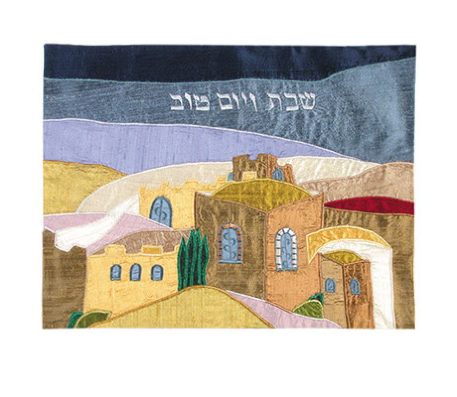Raw Silk Challah Cover Embroidered Appliques Jerusalem Views - Yair Emanuel